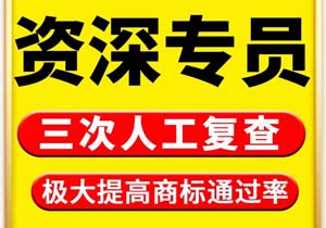 兰州商标注册公司北京地址 兰州商标注册公司北京地址