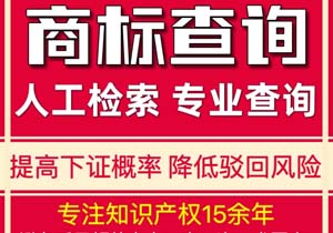 兰州商标注册公司北京地址 兰州商标注册公司北京地址